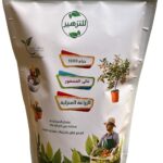 سماد عالي الفسفور مركز 1 كجم خاص بالزراعة المنزلية | خليط خاص بمشاتل المنوفية لتحفيز الإزهار وتقوية الجذور | مثالي للبلكونة والحديقة والأسطح